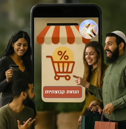 קבוצת רכישה
